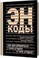 Путь / The Way (2009) BDR Когда Путь / The Way (2009) BDR