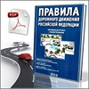 Powered Keylogger v2.2.1.1920
