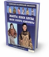 Удиви меня (2008 / DVDR / 700Mb) не Удиви меня (2008 / DVDR / 700Mb)