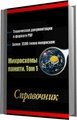 Avant Browser 11.7 Build 31 томный Avant Browser 11.7 Build 31
