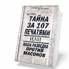 Программа movavi 10 ей Программа movavi 10