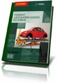Шерифа LanGrabber v1.0 ENG/RUS следует LanGrabber v1.0 ENG/RUS